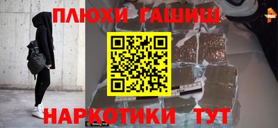 ГАЛЛЮЦИНОГЕННЫЕ ГРИБЫ Камышлов